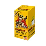 世界最強の戰士 OP-17世界最強の戰士(原盒) 包裝