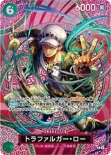 羅 Trafalgar Law Special Paraell (JP) OP13-031 卡面